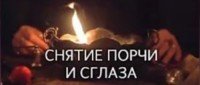 ПРОКЛЯТИЕ МАТЕРИ