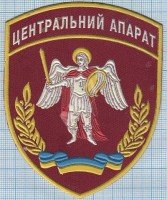 В СБУ создан центр по поиску пропавших без вести и освобождению пленных