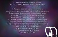 Сущность человека до семи лет очень Богат.Часоты.