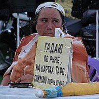 Я  Маг а не гадалка.