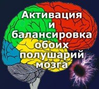 Симптомы до активации ДНК (испорченный человек и его судьба) в народе порча.
