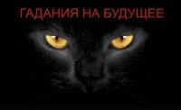 Просмотр прошлого,настоящего и будущего.