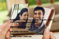 Как определить, есть ли на вас сглаз, порча, проклятие, приворот? (самодиагностика)