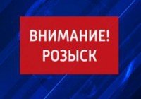ВНИМАНИЕ:Поиск людей,найти человека,уголовный розыск