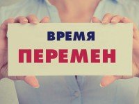 Кармическая чистка (перезагрузка)2020 остаться в живых.
