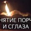 ПРОКЛЯТИЕ МАТЕРИ