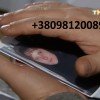 ДИСТАНЦИОННОЕ ВОЗДЕЙСТВИЕ - ИЗМЕНЕНИЕ СИТУАЦИИ, ЗДОРОВЬЯ, СОБЫТИЯ.