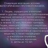 Сущность человека до семи лет очень Богат.Часоты.