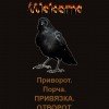 Возможна работа по фотографии на расстоянии.gadalka-moskva,magia-moskva, privorotvmoskow.Обряды на возврат любимых.приворот.