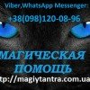 САМЫЙ СИЛЬНЫЙ ПРИВОРОТ