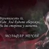 Войны Чёрной и Белой Магии| Интересный Документальный Фильм