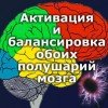 Симптомы до активации ДНК (испорченный человек и его судьба) в народе порча.