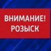 ВНИМАНИЕ:Поиск людей,найти человека,уголовный розыск