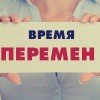 Кармическая чистка (перезагрузка)2020 остаться в живых.