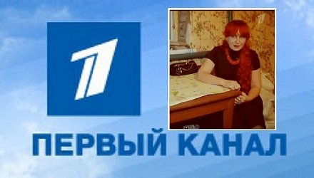 perviy_hd
